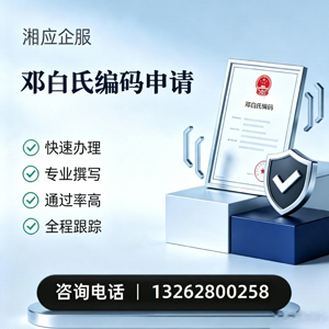 宁波邓白氏编码申请服务