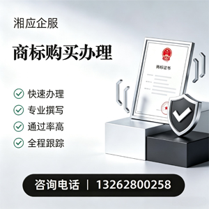 宁波商标申请服务