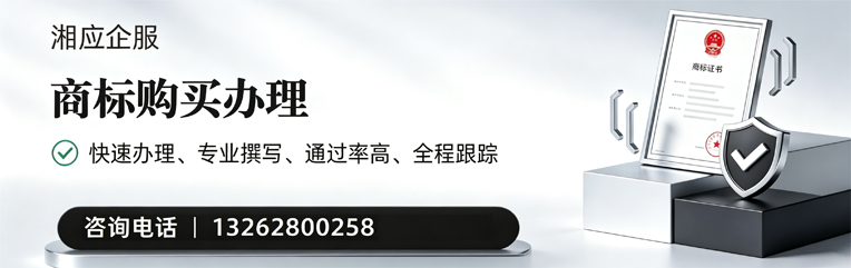 宁波商标申请服务
