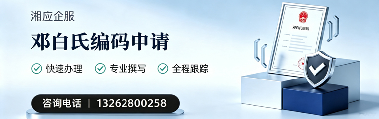宁波邓白氏编码申请服务