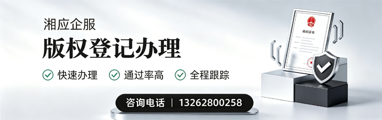 宁波版权登记服务